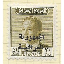 IRAQ 1959 IRAQI REPUBLIC OVERPRINT ON KING FAISAL 20F MINT HINGED