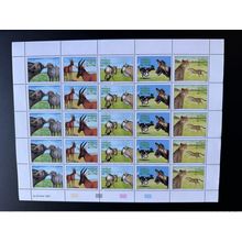 Sénégal 1997 Mi.1480 - 1484 Faune Leopard Panther Hyene Hyena Buffle planche