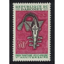 Dahomey West African Monetary Union 1967 MNH SG#308 MI#329 Sc#244
