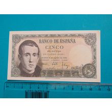 Espana Spain 1951 5 Pesetas Banknote Reproduction - 40