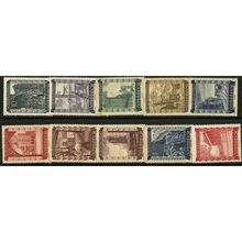 1948 858/867 - MH (*) and mint no gum