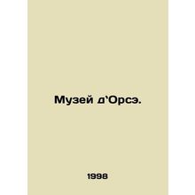 Musee dOrsay. In Russian /Muzey dOrse.