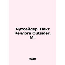 Outsider. Kelloggs Outsider Pact/Autsayder. Pakt Kelloga Outsider. M.;