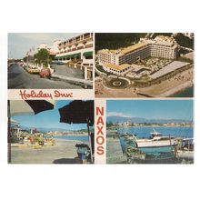HOLIDAY INN, NAXOS, GREECE unused vintage postcard =