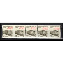 2265 21c Mail Car Fine MNH Dry Gum PNC 1/5 X1189