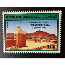 Tchad 1987 / 1988 Mi. 1157 Hommage aux FANT Libération de Fada 2 Janvier 170F