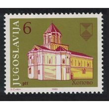 Yugoslavia Organised Protection of Yugoslav Cultural Monuments 1985 MNH SG#2195