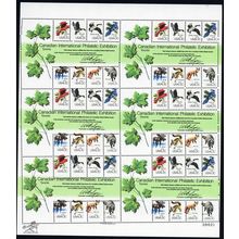 1757a, MNH 13¢ Sheet - Paper Fold Created A Remarkable Error * Stuart Katz