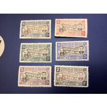 ICOLLECTZONE Bolivia 308-313 VF Hinged