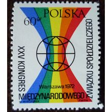 Poland 1972 25th International Co-op Federation Congress 60g mint stamp SG2158