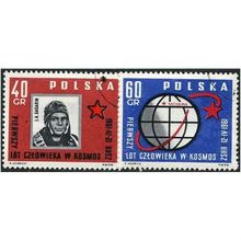 1961 Michel 1226/1227 - cancelled