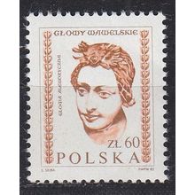 POLEN POLAND [1982] MiNr 2829 ( **/mnh )