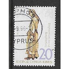 CYPRUS 1994 TRADITIONAL COSTUMES 20c WOMAN FROM KARPASS SG 870 FINE USED