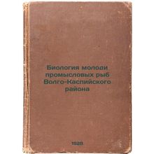 Biologiya molodi promyslovykh ryb Volgo-Kaspiyskogo rayona. In Russian /Biolo...