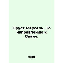 Proust Marseille. Toward Swan. In Russian /Prust Marsel. Po napravleniyu k Svan