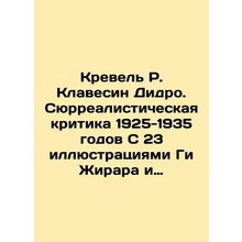 R. Clavesin Diderots Shrivel: Surrealist Criticism 1925-1935, with 23 illustrat