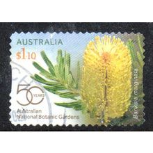 AUSTRALIA: 2020, BOTANICAL GARDENS, USED SELF-ADHESIVE STAMP. 529-558