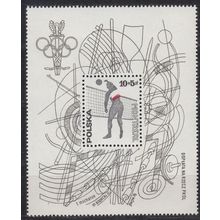 POLEN POLAND [1976] MiNr 2458 Block 65 ( **/mnh ) Olympia