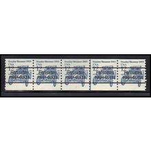 2132a 12c Stanley Steamer Fine MNH Dry Gum PNC 1/5 Line Gap X2028