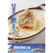 12 Fish Recipe Cook Book