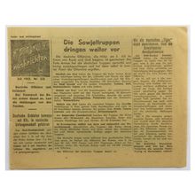Original WW2 Russian/Soviet Air Drop Leaflet. - Code 2653. - 1943.