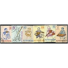 1961 Michel 1997/2002 - cancelled