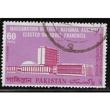 1972 SG 335 - #2 fine used (o)
