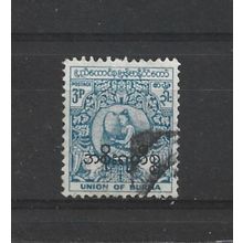 Burma.O153 3p Dancer (Blue).Fine Used.Jul25b