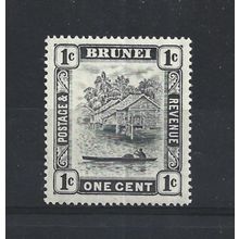Brunei.SG60 1c View on Brunei River.Mounted Mint.Aug25a
