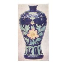 Porcelain Vase Chinese Ming Dynasty 16th Century Museum Postcard