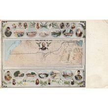 Suez Canal Egypt WW1 War Arabic Old Map Antique Postcard