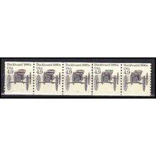 2124 4.9c Buckboard Very Fine MNH Dry Gum PNC 3/5 X0227