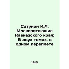 Satunin K.A. Mammals of the Caucasus Krai: In two volumes, in one book In Russi