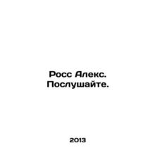 Ross Alex. Listen. In Russian /Ross Aleks. Poslushayte.