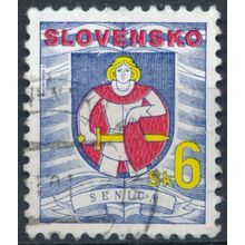 City Arms, Senica - Slovakia 1996 - FH - MiNr 256 (C)