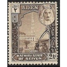 KATHIRI STATE 1942 SG 5 - fine used (o)
