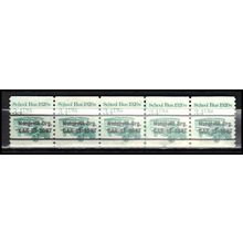 2123a 3.4c School Bus Very Fine MNH Dry Gum PNC 1/5 AA0235