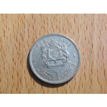 Morocco 1968 1 Dirham Coin