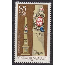 GERMANY DDR [1984] MiNr 2856 ( **/mnh )