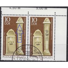 GERMANY DDR [1984] MiNr 2853 F09 ( O/used ) Plattenfehler