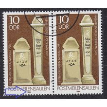 GERMANY DDR [1984] MiNr 2853 F17 ( O/used ) Plattenfehler