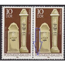 GERMANY DDR [1984] MiNr 2853 II ( **/mnh ) Plattenfehler