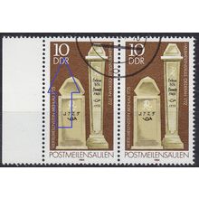 GERMANY DDR [1984] MiNr 2853 F11 ( O/used ) Plattenfehler