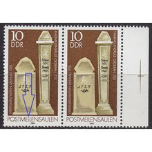 GERMANY DDR [1984] MiNr 2853 I ( **/mnh ) Plattenfehler