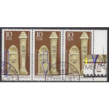 GERMANY DDR [1984] MiNr 2853 I+II ( O/used ) Plattenfehler
