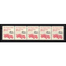 2264 20.5c Fire Engine Very Fine MNH Dry Gum PNC 1/5 X1090