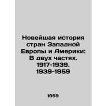 Recent History of Western Europe and America: In Two Parts. 1917-1939. 1939-195