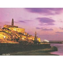Old Jaffa Israel Sound & Light Show Postcard
