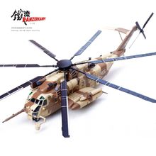 CH-53E SUPER STALLION BUNO 162493 HMH-466 - PANZERKAMPF 14060PC70 1/72 PRE ORDER