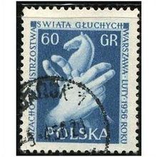 1956 Michel 955 - #2 fine used (o)